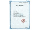 SC200J博鱼官网下载(中国)股份有限公司升降机